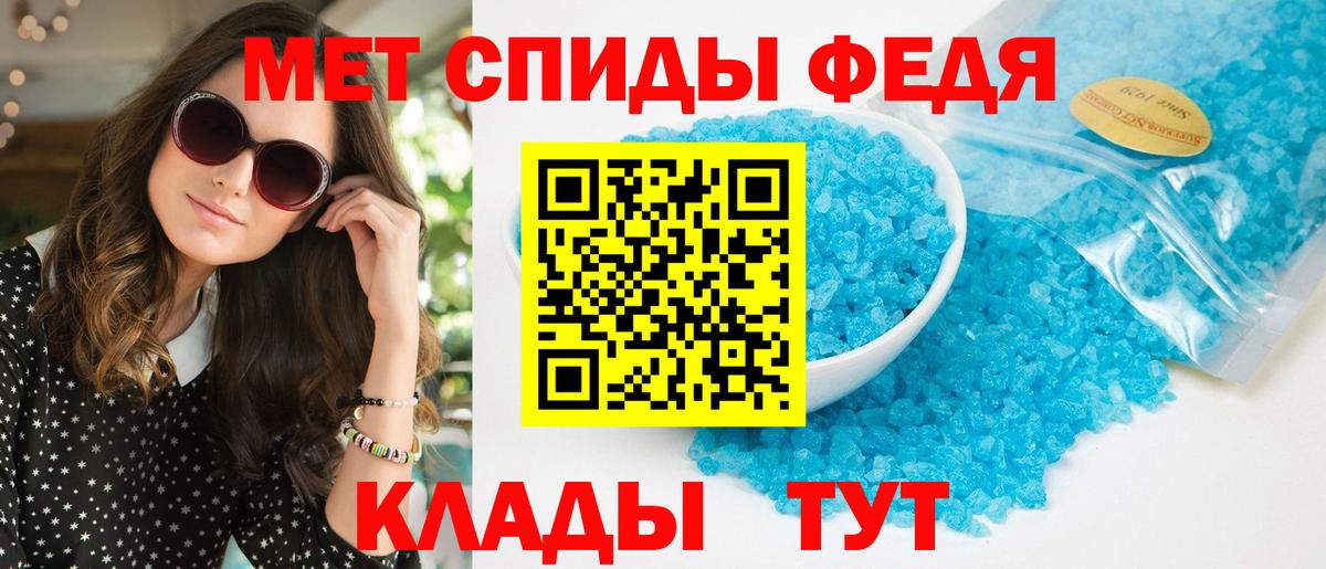 Амфетамин 97% Ярославль