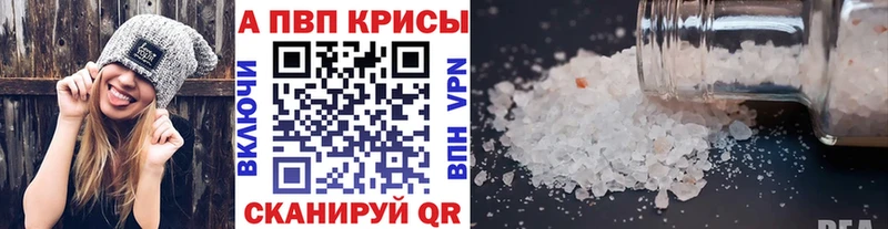 A PVP Crystall  гидра ONION  Ярославль  сколько стоит 