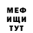 КЕТАМИН VHQ Malu Mejia