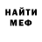 КЕТАМИН VHQ Ivo Esteves