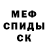 Метадон VHQ Gavin Dale