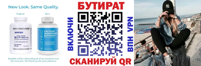 omg ТОР  купить  сайты  Ярославль  Бутират оксана 