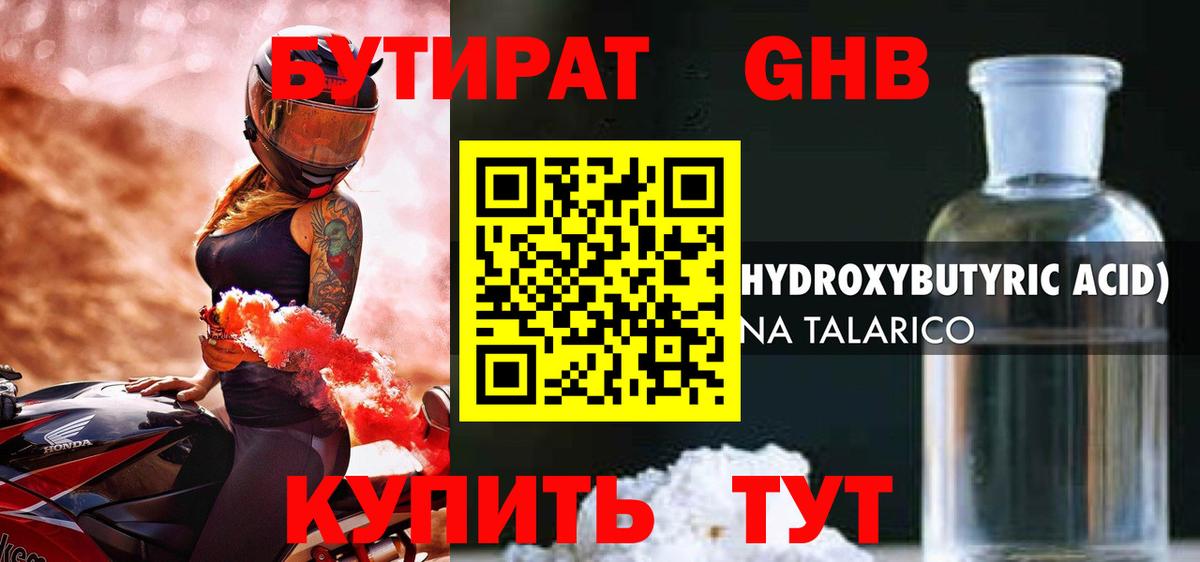 А ПВП Ярославль