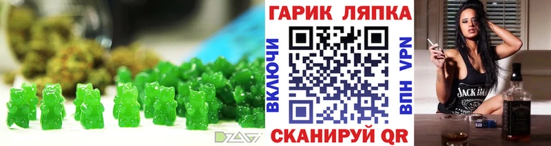 Печенье с ТГК конопля  цена   Ярославль 