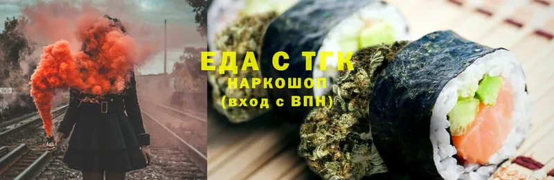 Canna-Cookies конопля  Ярославль 