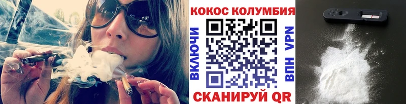 COCAIN Эквадор  купить наркоту  Ярославль 