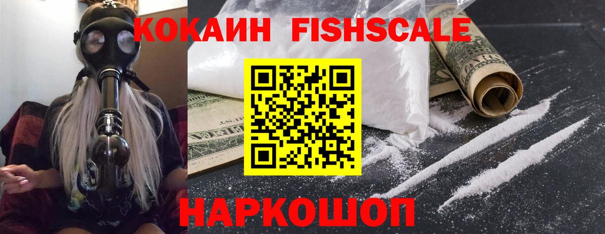Ярославль  COCAIN 98%  Вход с VPN  COCAIN Columbia 