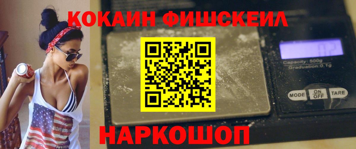 COCAIN  Ярославль  Cocaine 99% 