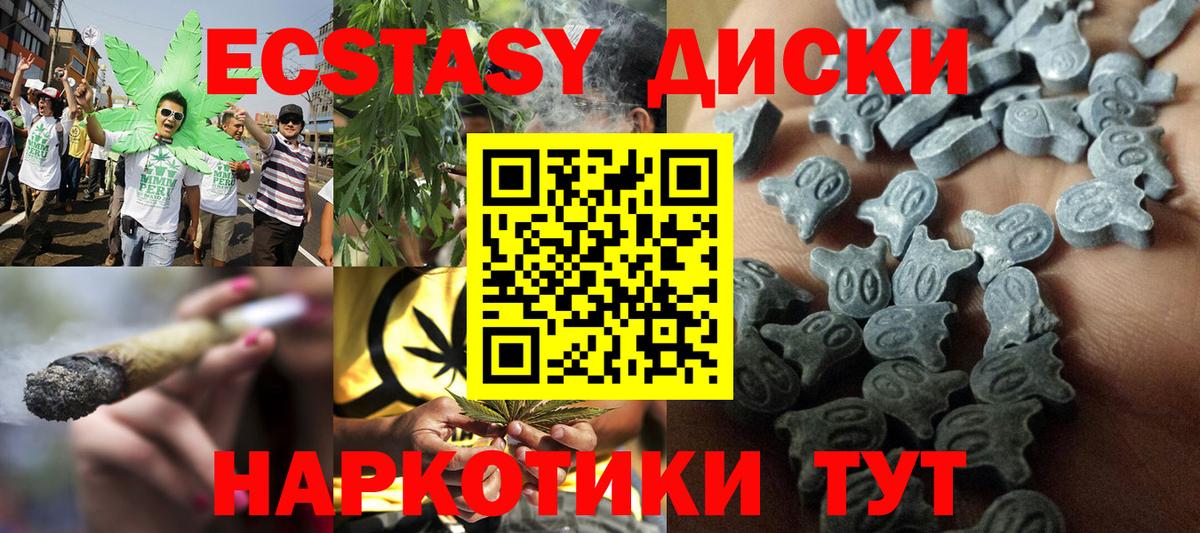 ЭКСТАЗИ  хочу наркоту  Ecstasy louis Vuitton  Вход с VPN  Ярославль  гидра ссылки  ЭКСТАЗИ круглые 