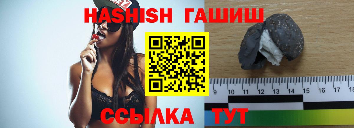 ГАШ Ice-O-Lator Ярославль