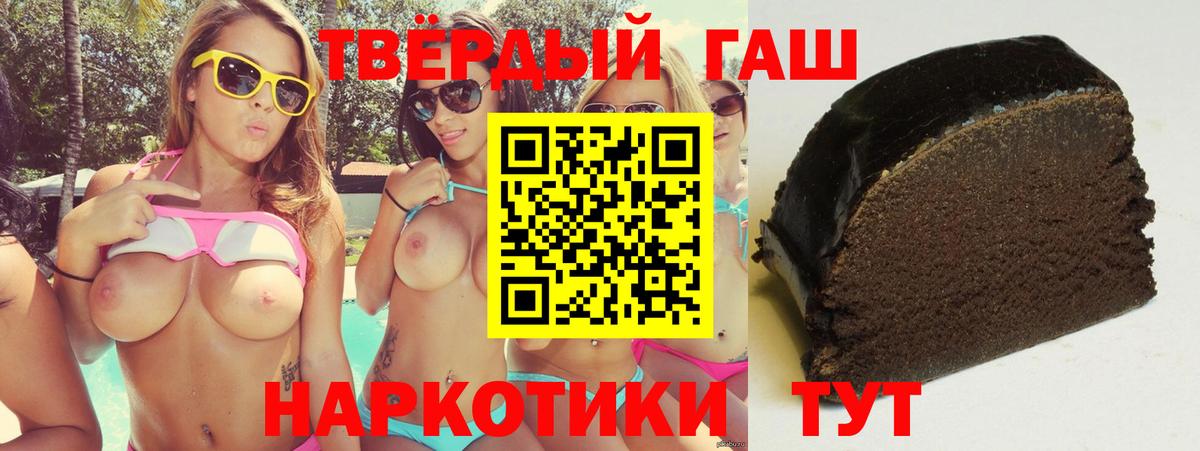 Гашиш индика сатива  Ярославль  Гашиш 40% ТГК 