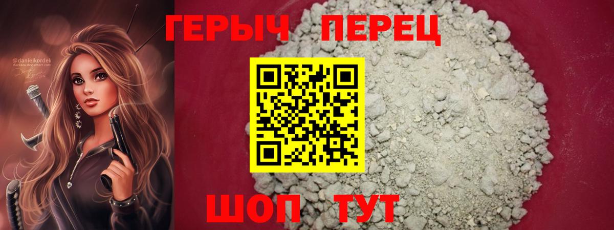 АМФЕТАМИН Ярославль