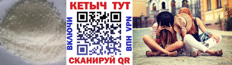 Кетамин ketamine OMG как войти Ярославль