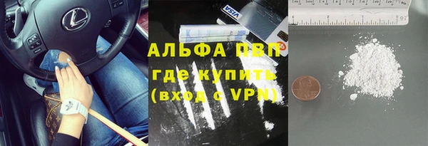альфа пвп Пестово