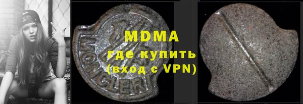 альфа пвп Пестово
