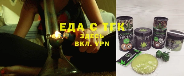 альфа пвп Пестово