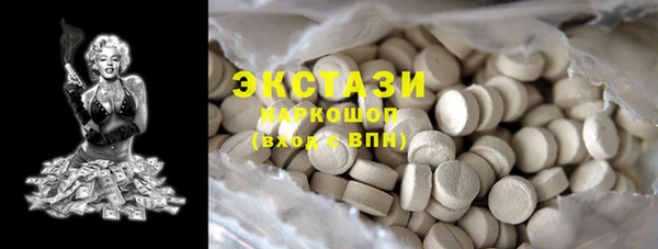альфа пвп Пестово