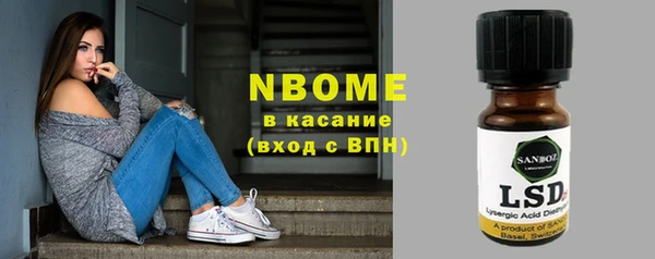 apvp Пересвет