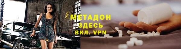 альфа пвп Пестово