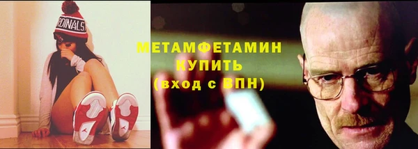 ALPHA PVP Переславль-Залесский