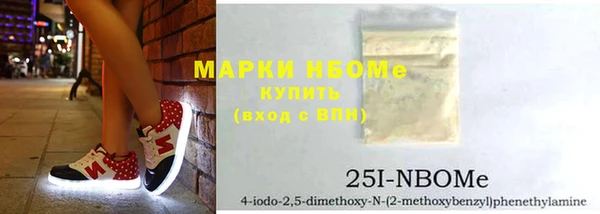 ALPHA PVP Переславль-Залесский