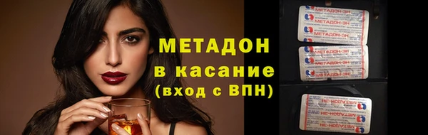 ALPHA PVP Переславль-Залесский