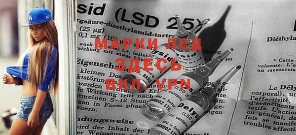 apvp Пересвет