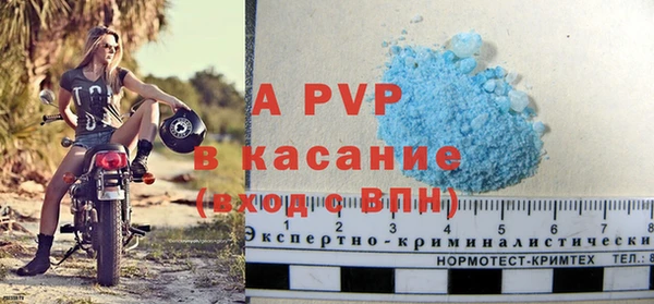 кристаллы Покров