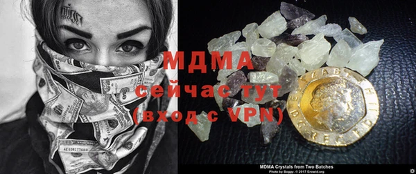 альфа пвп Пестово