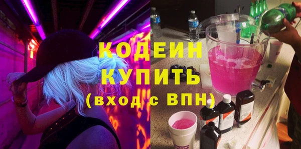 альфа пвп Пестово