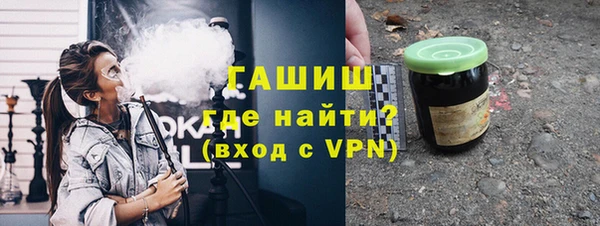 ALPHA PVP Переславль-Залесский