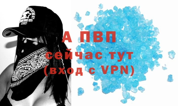 ALPHA PVP Переславль-Залесский
