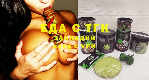 альфа пвп Пестово