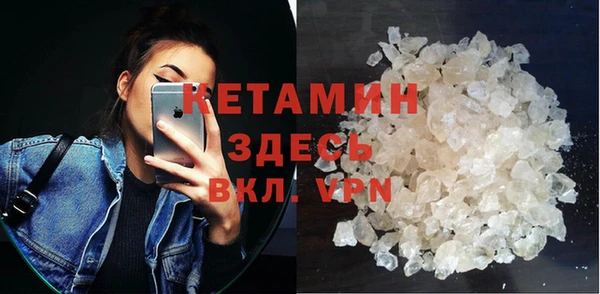 альфа пвп Пестово