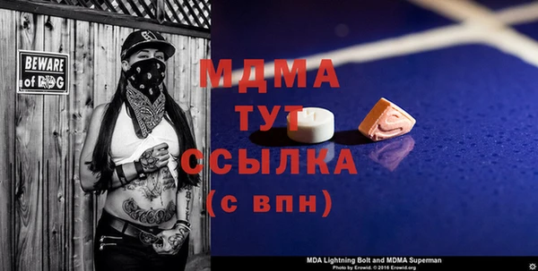 ALPHA PVP Переславль-Залесский