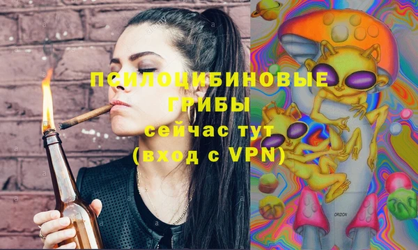 метадон Бронницы