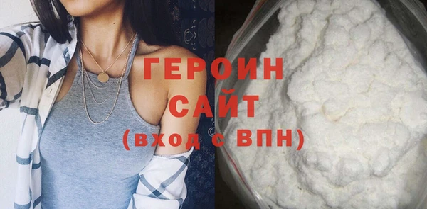 героин Воткинск
