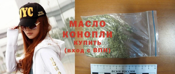 альфа пвп Пестово