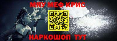 2c-b Балашиха