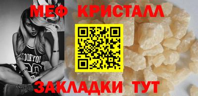 2c-b Балашиха