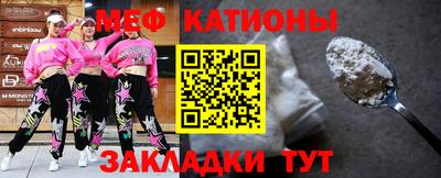 mdpv Балаково