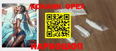 героин Будённовск