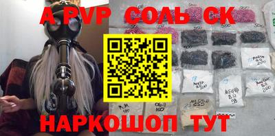 MDMA Бузулук