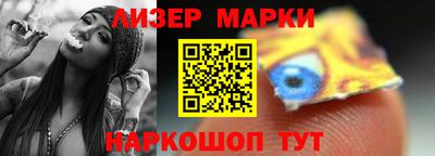 2c-b Балашиха