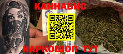 2c-b Балашиха