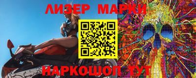 2c-b Балашиха