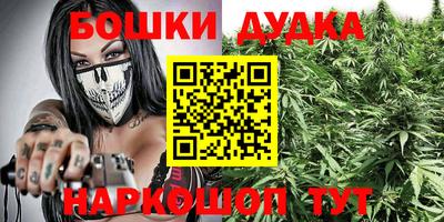 2c-b Балашиха