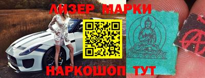 2c-b Балашиха