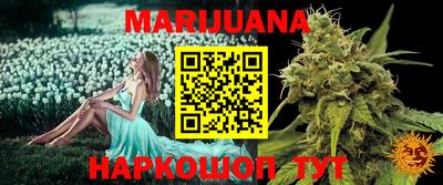 2c-b Балашиха