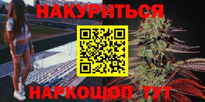 2c-b Балашиха